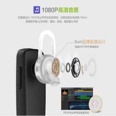 U8无线蓝牙耳机4.1 商务出行与日常接听的便携之选