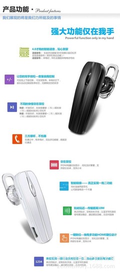 无线未来 蓝牙耳机工厂与车载蓝牙技术融合之路
